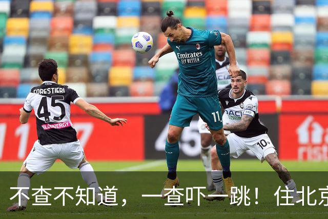 不查不知道，一查吓一跳！住北京大豪宅的岳云鹏，私下到底有多壕