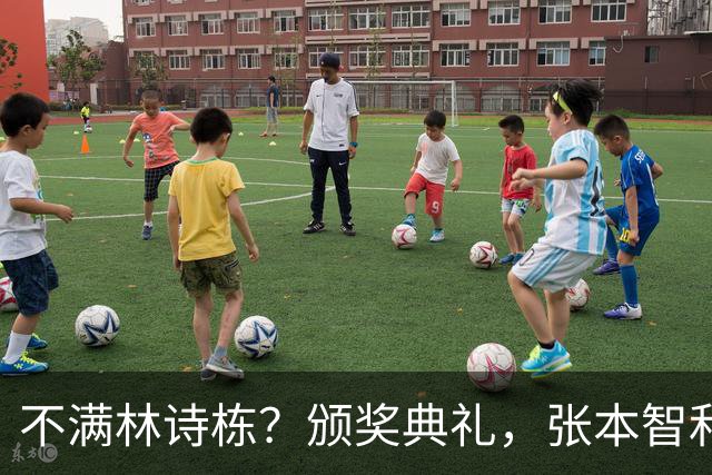 不满林诗栋？颁奖典礼，张本智和为何黑脸？原因曝光，并非被打0:11