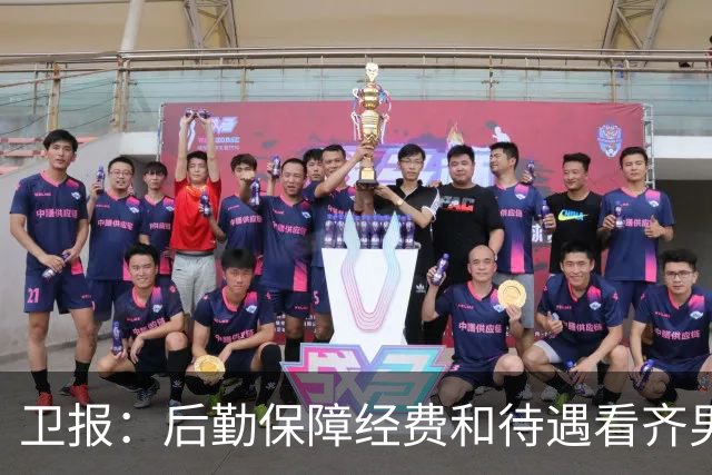卫报：后勤保障经费和待遇看齐男足！FIFA重磅升级2027女足世界杯