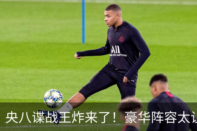 央八谍战王炸来了！豪华阵容太让人期待