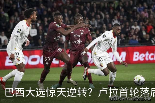 巴西大选惊天逆转？卢拉首轮落后200万票，第二轮能翻盘吗