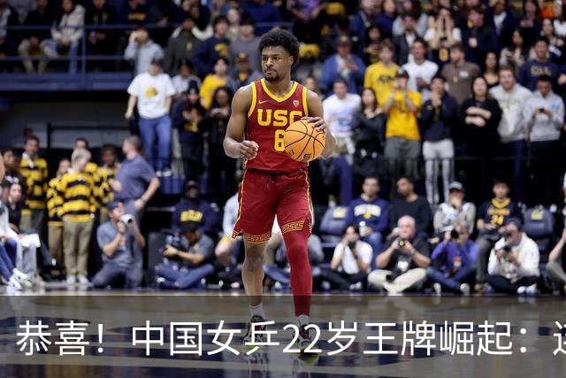恭喜！中国女乒22岁王牌崛起：连克张本美和组合，追赶孙颖莎王曼昱