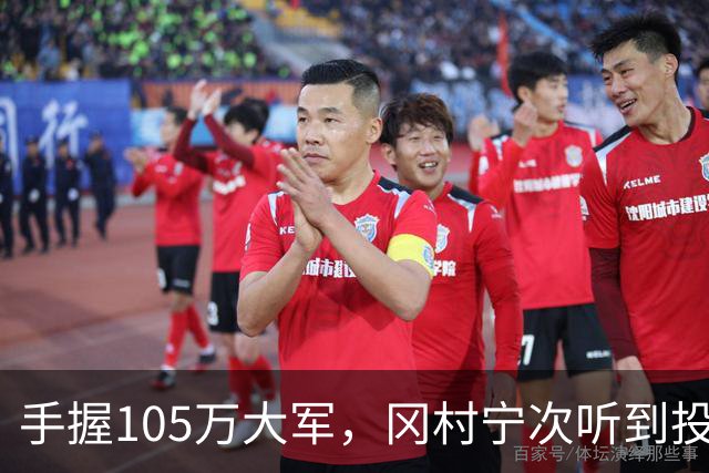 手握105万大军，冈村宁次听到投降第一反应：不是谢罪，是这招！