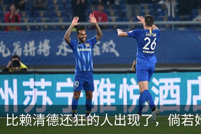 比赖清德还狂的人出现了，倘若她当上台湾领导人，我军必定收台