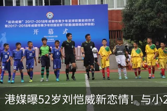 港媒曝52岁刘恺威新恋情！与小20岁模特女友十指紧扣约会