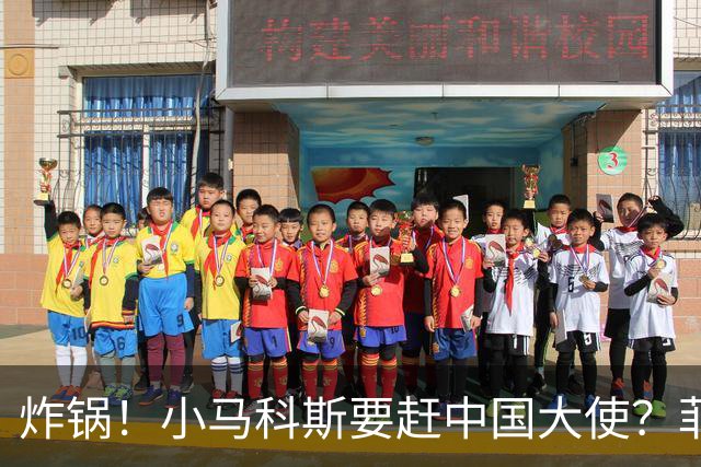 炸锅！小马科斯要赶中国大使？菲新闻者：你爹当年就是这么倒台的