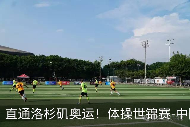 直通洛杉矶奥运！体操世锦赛-中国男团摘铜 日本夺金
