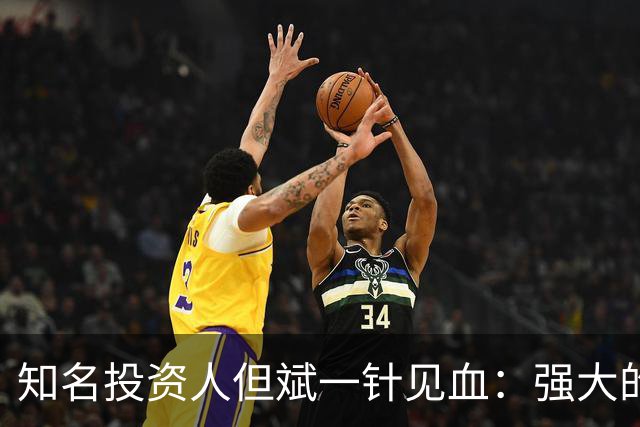 知名投资人但斌一针见血：强大的中国制造，为什么越强越不赚钱？