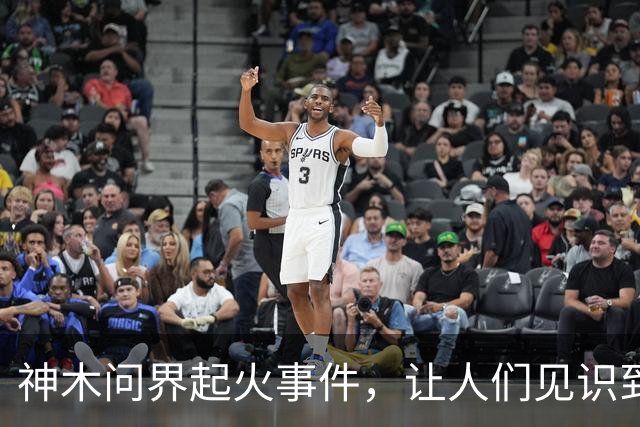 神木问界起火事件，让人们见识到了三个新名词