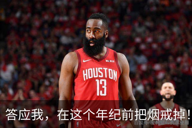 答应我，在这个年纪前把烟戒掉！