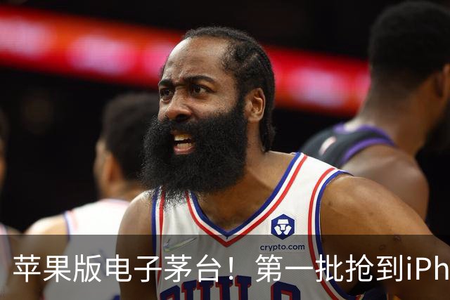苹果版电子茅台！第一批抢到iPhone Duo的人已加价5000元转卖