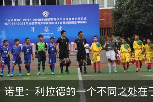 诺里：利拉德的一个不同之处在于 他跑无球的时间会比生涯早期多