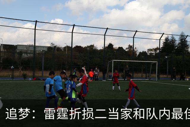 追梦：雷霆折损二当家和队内最佳防守球员 他们本赛季已无缘争冠