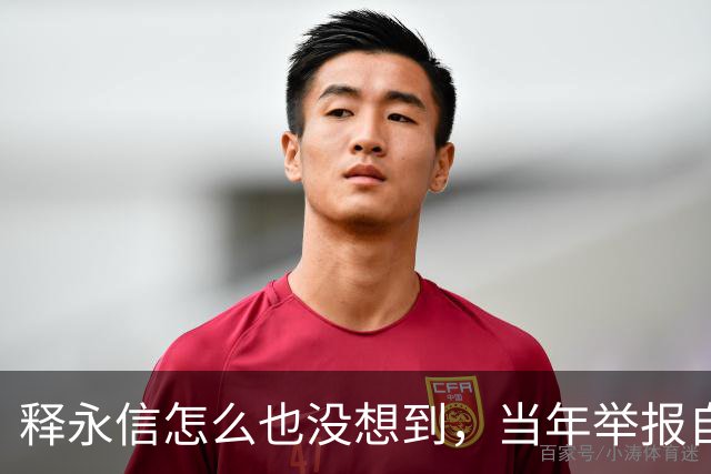 释永信怎么也没想到，当年举报自己的徒弟释延鲁，如今年收入过亿