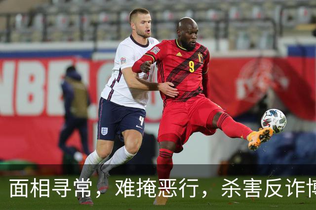 面相寻常，难掩恶行，杀害反诈博主徽剑的凶手赵冰照片曝光