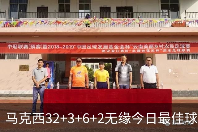 马克西32+3+6+2无缘今日最佳球员！因为詹姆斯17+10+5+3创4项纪录