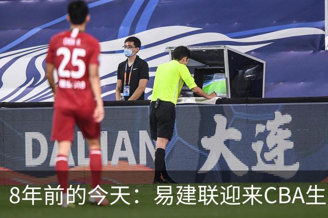 8年前的今天：易建联迎来CBA生涯万分里程碑 历史第二人