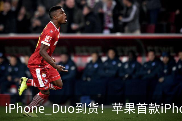 iPhone Duo到货！苹果首款iPhone Duo的7个新设计，华为三星会跟进吗？
